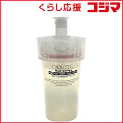 2026年最新】airQ カートリッジの人気アイテム - メルカリ