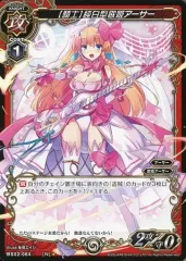 2025年最新】ミリオンアーサーtcgの人気アイテム - メルカリ