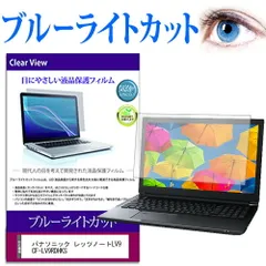 2025年最新】レッツノート CF-LV9の人気アイテム - メルカリ