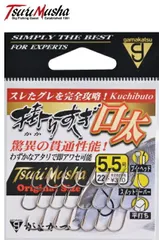 釣武者×がまかつ 掛りすぎ口太 茶 6.5号 / グレ針 / 【メール便発送】