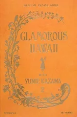 2025年最新】風間ゆみえの人気アイテム - メルカリ