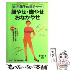 中古】 Pia・キャロットへようこそ!!3 海辺の秋物語 (G-type novels 15) / 舞田朗、F&C・FCO2 / コアマガジン -  メルカリ