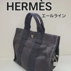 2023年最新】エルメス エールライン pmの人気アイテム - メルカリ
