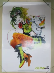 EXITグッズセット WINTER TOUR 2013 グッズページ｜EXIT TUNES ACADEMY PORTAL SITE