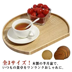 茶道具 会席膳 五客 石井勇介 絵替わり蒔絵 五聖模様 半月盆