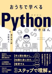 売上1億円! 「ビラ配り」だけででっかく稼ぐ法! (DO BOOKS
