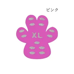 【ピンク】【12枚入り】犬 靴下 滑り止め シール 脱げない 肉球 シール 老犬 後ろ足 フットパッド シニア犬 シューズ 足裏 フローリング