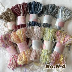 NO. A-6 】在庫限り 手染め引き揃え糸 2mリボン巻き ×6束 毛糸 素材糸