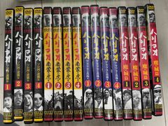 名作冒険ドラマ ハリマオ DVD 16本 昭和TV 名作 快傑 冒険活劇 - メルカリ