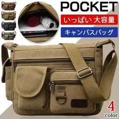 新品 ミリタリー メッセンジャーバッグ メンズ 大容量 耐荷重設計 撥水帆布 複数ポケット 旅行 通学 ビジネスシーン 全天候対応 斜めがけバッグ kkkkkl