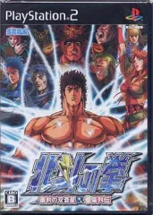 【中古】PS2ソフト 北斗の拳 ～審判の双蒼星 拳豪列伝～