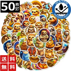 50枚 ステッカー ナマケモノ 動物 イラスト 防水 耐水 シール 詰め合わせ 1417