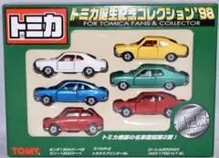 トミカ ニッサン ローレル ヤマハ ボート 2台セット トミカ ニッサン