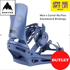 2024年最新】burton cartel re flexの人気アイテム - メルカリ