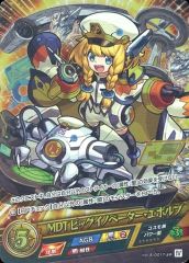 [중고] 몬스터 스트라이크 카드 게임 vol.5-0017-SR[SR]: MDT 빅 이노베이터 에볼브