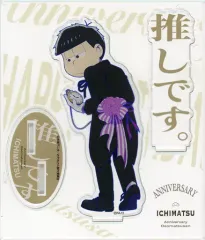 【中古】アクリルスタンド・アクリルパネル 一松 バースデーアクリルスタンド 「おそ松さん×オシアドコラボ」