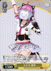 2025年最新】ヴァイス 天王寺璃奈の人気アイテム - メルカリ