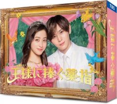 花咲舞が黙ってない Blu-ray BOX 2014年版、2015年版 セット - メルカリ