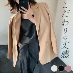 ☆ XL ☆ テーラードジャケット スーツ レディース アウター テーラードジャケット レディース 長袖 テーラード ジャケット カジュアルジャケット 通勤 ビジネス カジュアル ビジネスカジュアル 春 秋 春服 秋服 おしゃれ シンプル 無地 きれいめ 上品