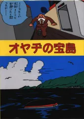 2025年最新】手塚治虫漫画大全集 dvd-romの人気アイテム - メルカリ 2025年最新】手塚治虫漫画大全集 dvd-romの人気アイテム - メルカリ