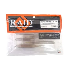 2025年最新】スーパーフィッシュローラーの人気アイテム - メルカリ