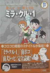 ⭐️初版・帯付⭐️ 藤子・F・不二雄大全集 コミック　漫画　16冊セット Amazon.co.jp: 藤子・F・不二雄大全集 ドラえもん コミック 1-20