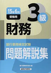 2023年最新】銀行業務の人気アイテム - メルカリ