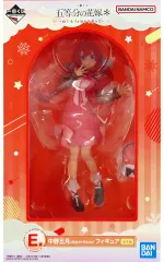 【中古】フィギュア 中野五月(お出かけStyle) 「一番くじ 五等分の花嫁* ～ぬくもりを分かち合って～」 E賞 フィギュア