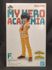 BANDAI SPIRITS 一番くじ 僕のヒーローアカデミア 垂れ流せ!文化祭! F賞 緑谷出久 figure
