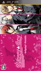 Starry☆sky ~in Spring~ ポータブル (通常版) - PSP