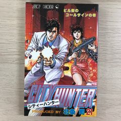 30枚おまとめセット❗️★ネイティブ・サン★レコード★ 2025年最新】Yahoo!オークション -native son(レコード)の中古品