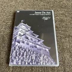 ジャンヌダルク Dearly 未開封 値下げしました Live 2005 “Dearly