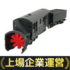 Nゲージ　ロータリー式除雪車、　マックレー式除雪車 Yahoo!オークション -「ロータリー除雪車」(Nゲージ) (鉄道模型
