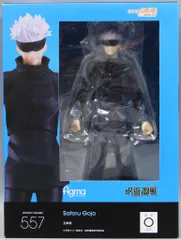 GOOD SMILE COMPANY figma 五条悟 557 海外版