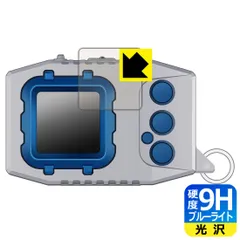 2025年最新】デジモンペンデュラム3の人気アイテム - メルカリ
