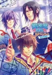 【中古】アニメムック ≪乙女ゲーム書籍≫ 薄桜鬼SSL ーsweet school lifeー公式ファンブック 特別授業篇