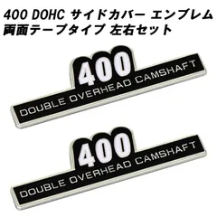 2025年最新】ゼファー400サイドエンブレムの人気アイテム - メルカリ