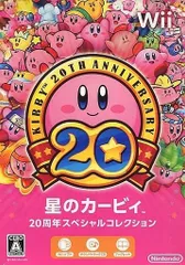 【中古】星のカービィ 20周年スペシャルコレクション - Wii / Nintendo Wii（帯無し）