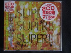 【新品CD】SUPER! SUPER!! SUPER!!! Mixed by DJ k-funk