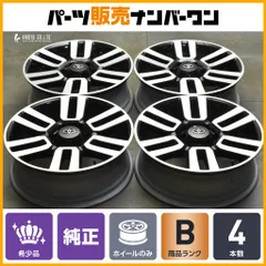 USトヨタ4RUNNER純正 USDM 北米 アメリカ　ホイールのみ USトヨタ4RUNNER純正 USDM 北米 アメリカ ホイールのみ ミドルサイズ