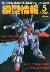 中古 バンダイ スパイラルゾーン ハイパーボクサー 中古 バンダイ スパイラルゾーン ハイパーボクサー
