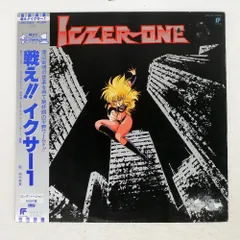 LD イクサー1 バトルボックス ICZER-ONE BATTLE BOX LD イクサー1 バトルボックス ICZER-ONE BATTLE BOX