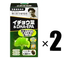 2023年最新】イチョウ葉 dha epaの人気アイテム - メルカリ