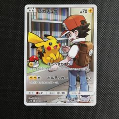 【PSA9】ピカチュウ　CHR sm11b 054/049 ドリームリーグ ピカチュウ CHR SM11b ドリームリーグ 054/049 PSA10 最新 - メルカリ