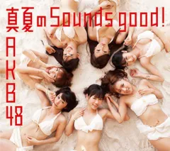 2023年最新】真夏のＳｏｕｎｄｓ ｇｏｏｄ CDの人気アイテム - メルカリ