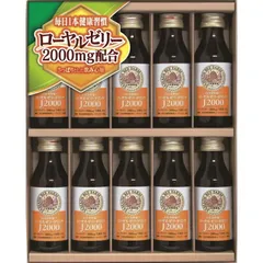 2024年最新】山田養蜂場 ローヤルゼリー ドリンクの人気アイテム