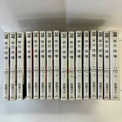 2025年最新】東京喰種 re 全巻の人気アイテム - メルカリ