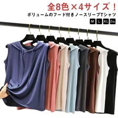 2025年最新】Dhal ベストの人気アイテム - メルカリ