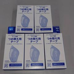 コクヨ テープのり ドットライナー ロング 詰め替え用テープ 50m ×5個 強粘着タイプ タ-D4300-10