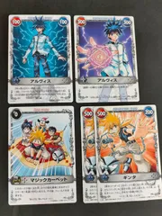 メルヘヴン カード トレカ アルヴィス アルティメットレア メルヘヴン アルヴィス カード CARD レア 3種 - メルカリ